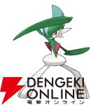 『Pokémon Champions（ポケモンチャンピオンズ）』