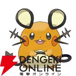 『Pokémon Champions（ポケモンチャンピオンズ）』