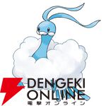 『Pokémon Champions（ポケモンチャンピオンズ）』