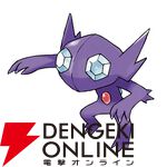 『Pokémon Champions（ポケモンチャンピオンズ）』