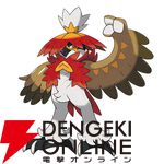 『Pokémon Champions（ポケモンチャンピオンズ）』