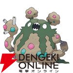 『Pokémon Champions（ポケモンチャンピオンズ）』