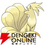 『Pokémon Champions（ポケモンチャンピオンズ）』