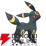 『Pokémon Champions（ポケモンチャンピオンズ）』