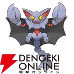 『Pokémon Champions（ポケモンチャンピオンズ）』