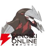 『Pokémon Champions（ポケモンチャンピオンズ）』