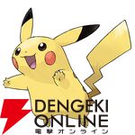 『Pokémon Champions（ポケモンチャンピオンズ）』