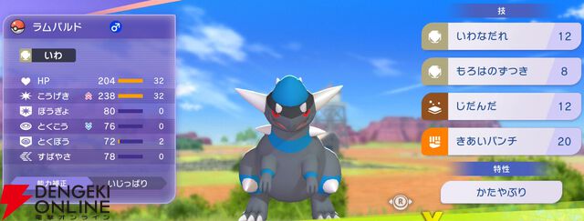『Pokémon Champions（ポケモンチャンピオンズ）』