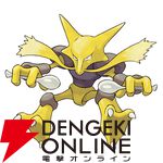 『Pokémon Champions（ポケモンチャンピオンズ）』