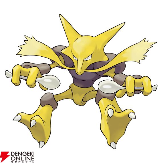 『Pokémon Champions（ポケモンチャンピオンズ）』