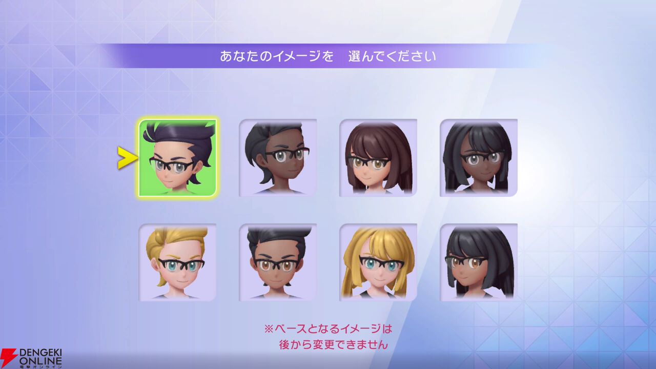 『Pokémon Champions（ポケモンチャンピオンズ）』