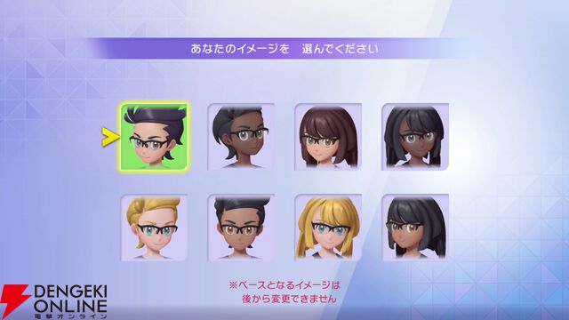 『Pokémon Champions（ポケモンチャンピオンズ）』