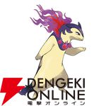 『Pokémon Champions（ポケモンチャンピオンズ）』