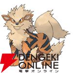 『Pokémon Champions（ポケモンチャンピオンズ）』