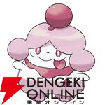 『Pokémon Champions（ポケモンチャンピオンズ）』