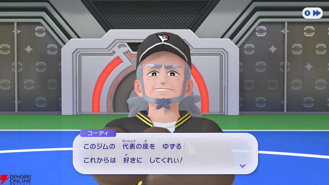 『Pokémon Champions（ポケモンチャンピオンズ）』