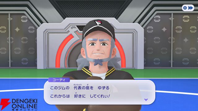 『Pokémon Champions（ポケモンチャンピオンズ）』