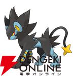 『Pokémon Champions（ポケモンチャンピオンズ）』