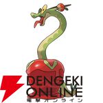 『Pokémon Champions（ポケモンチャンピオンズ）』