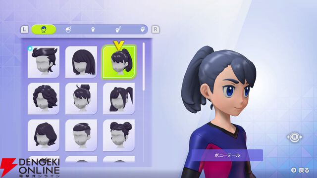 『Pokémon Champions（ポケモンチャンピオンズ）』