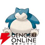 『Pokémon Champions（ポケモンチャンピオンズ）』