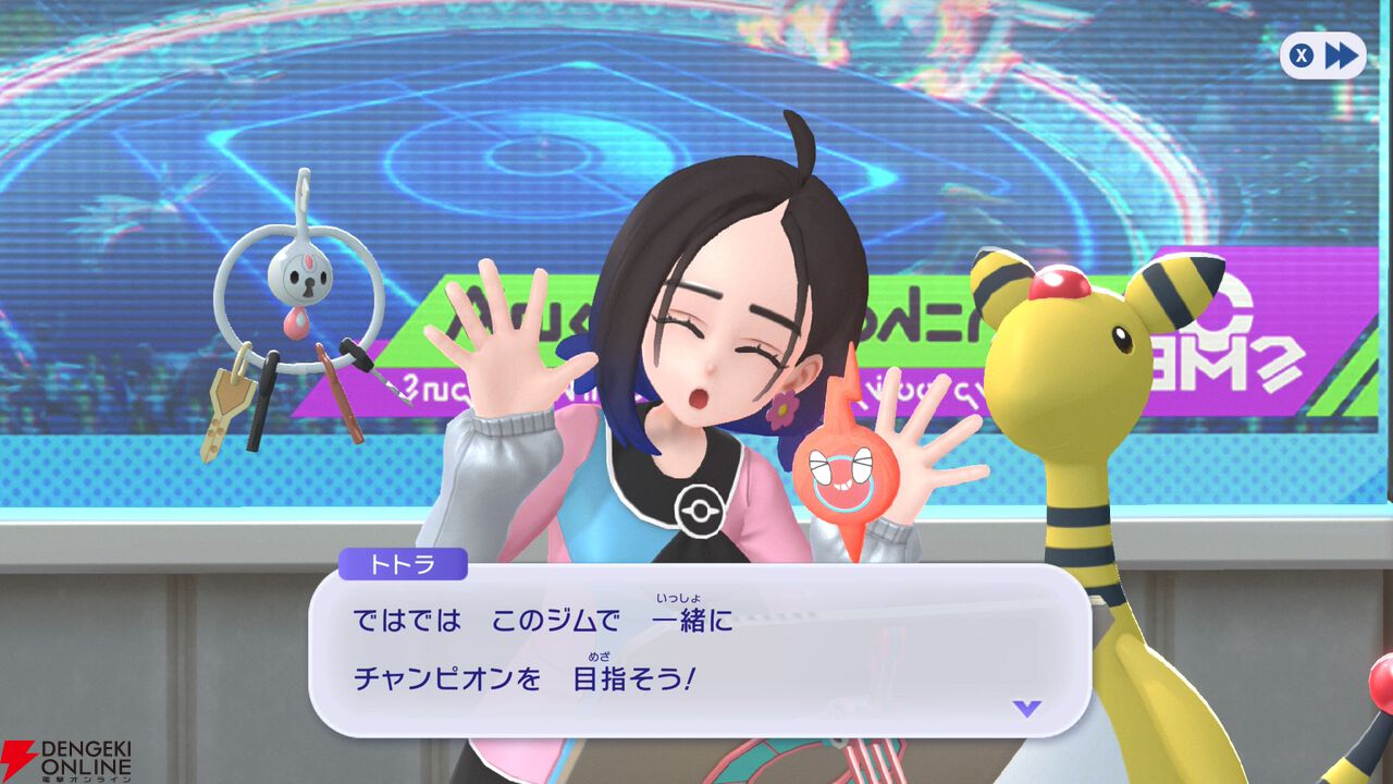 『Pokémon Champions（ポケモンチャンピオンズ）』