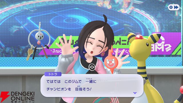 『Pokémon Champions（ポケモンチャンピオンズ）』