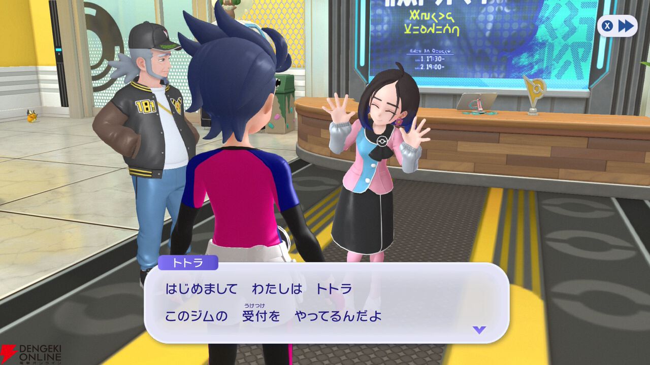 『Pokémon Champions（ポケモンチャンピオンズ）』