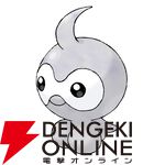 『Pokémon Champions（ポケモンチャンピオンズ）』