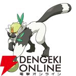 『Pokémon Champions（ポケモンチャンピオンズ）』