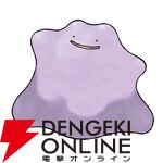 『Pokémon Champions（ポケモンチャンピオンズ）』