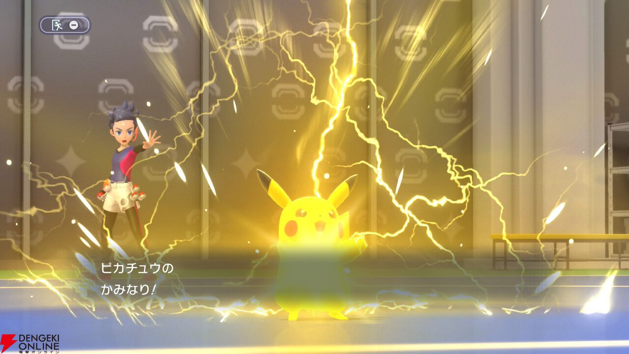 『Pokémon Champions（ポケモンチャンピオンズ）』