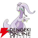 『Pokémon Champions（ポケモンチャンピオンズ）』