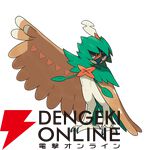 『Pokémon Champions（ポケモンチャンピオンズ）』