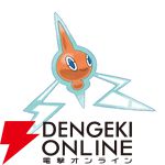 『Pokémon Champions（ポケモンチャンピオンズ）』