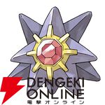 『Pokémon Champions（ポケモンチャンピオンズ）』