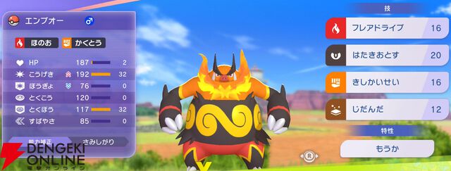 『Pokémon Champions（ポケモンチャンピオンズ）』