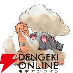 『Pokémon Champions（ポケモンチャンピオンズ）』