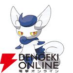 『Pokémon Champions（ポケモンチャンピオンズ）』