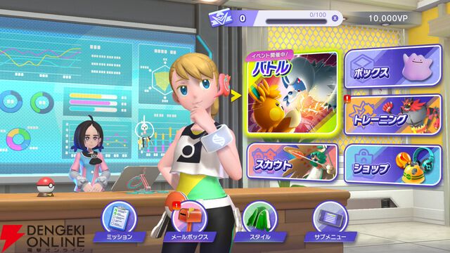 『Pokémon Champions（ポケモンチャンピオンズ）』