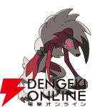 『Pokémon Champions（ポケモンチャンピオンズ）』