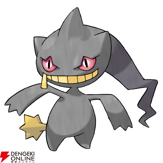 『Pokémon Champions（ポケモンチャンピオンズ）』