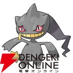 『Pokémon Champions（ポケモンチャンピオンズ）』