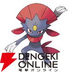 『Pokémon Champions（ポケモンチャンピオンズ）』