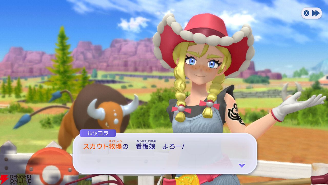 『Pokémon Champions（ポケモンチャンピオンズ）』