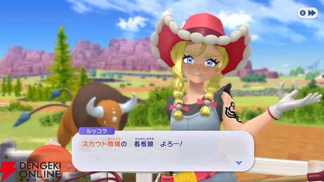 『Pokémon Champions（ポケモンチャンピオンズ）』