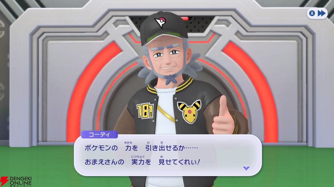 『Pokémon Champions（ポケモンチャンピオンズ）』