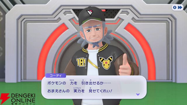『Pokémon Champions（ポケモンチャンピオンズ）』
