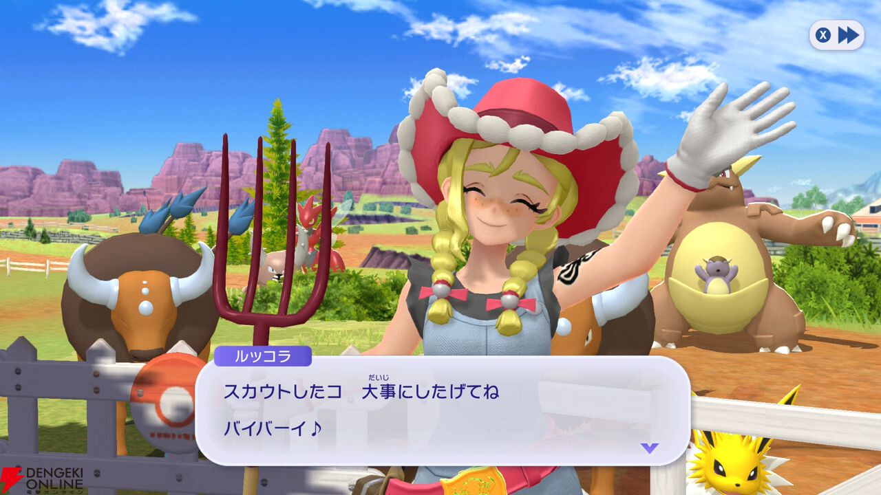 『Pokémon Champions（ポケモンチャンピオンズ）』