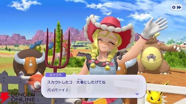 『Pokémon Champions（ポケモンチャンピオンズ）』